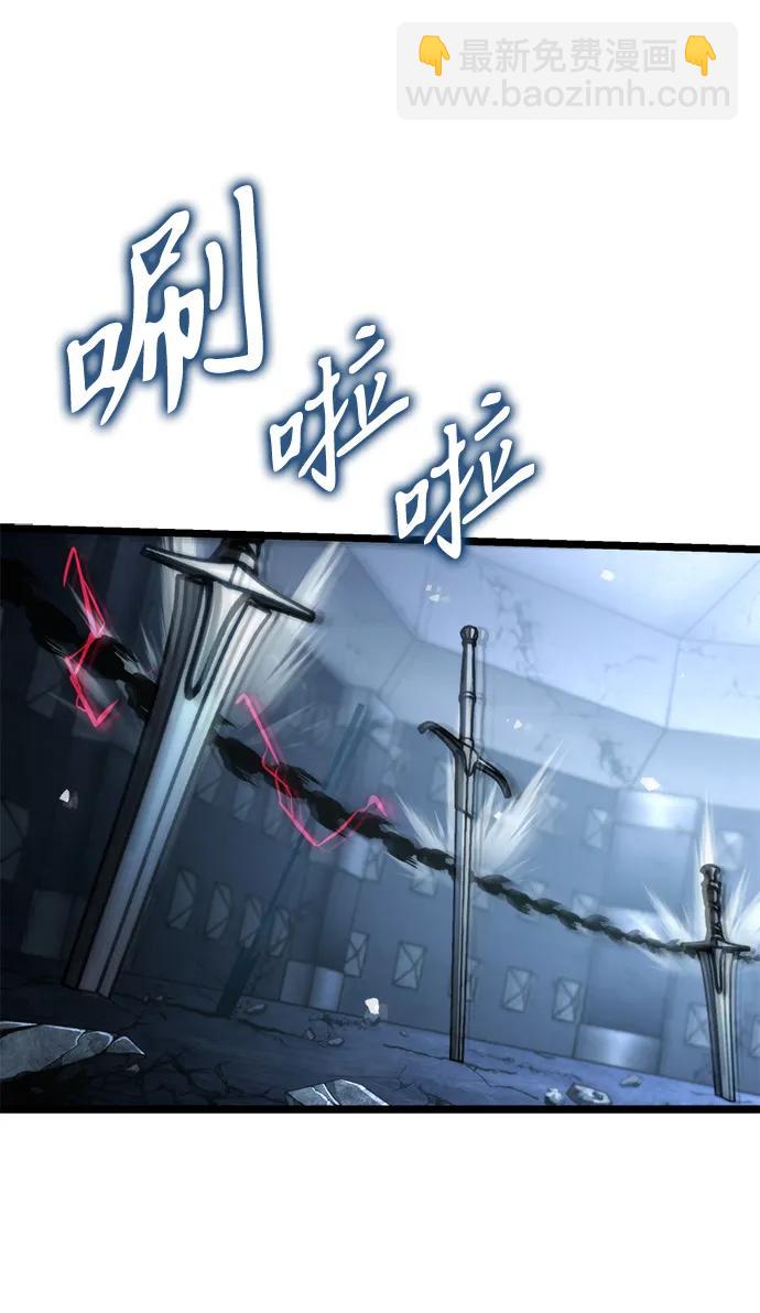 第44话 隐藏副本（2）94