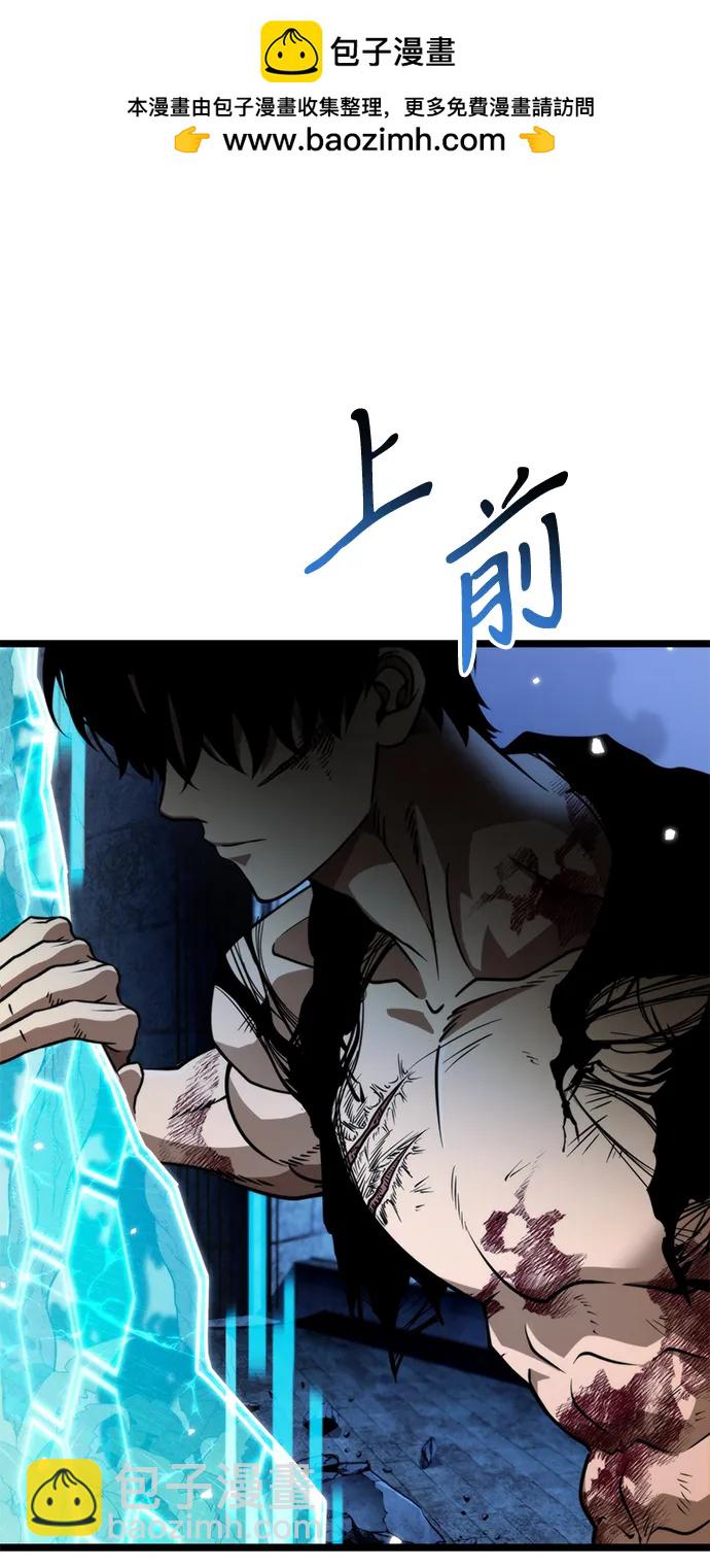 第45话 赤色地带（1）1