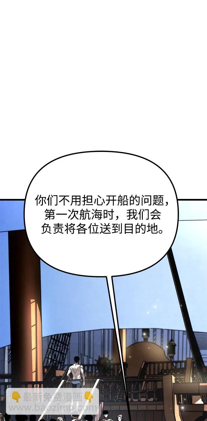 第45话 赤色地带（1）104