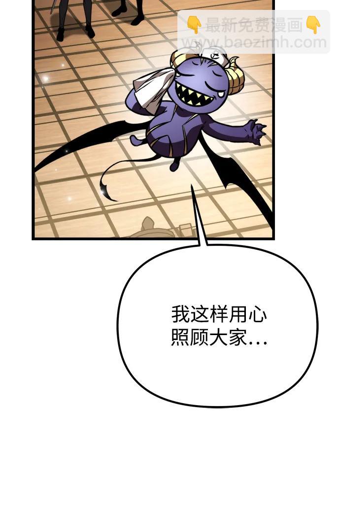 第45话 赤色地带（1）109