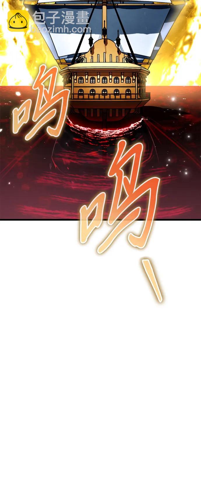 第45话 赤色地带（1）111