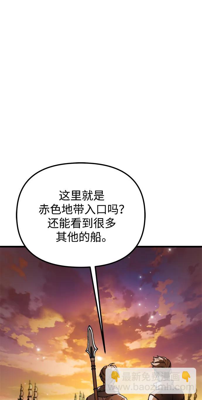 第45话 赤色地带（1）115