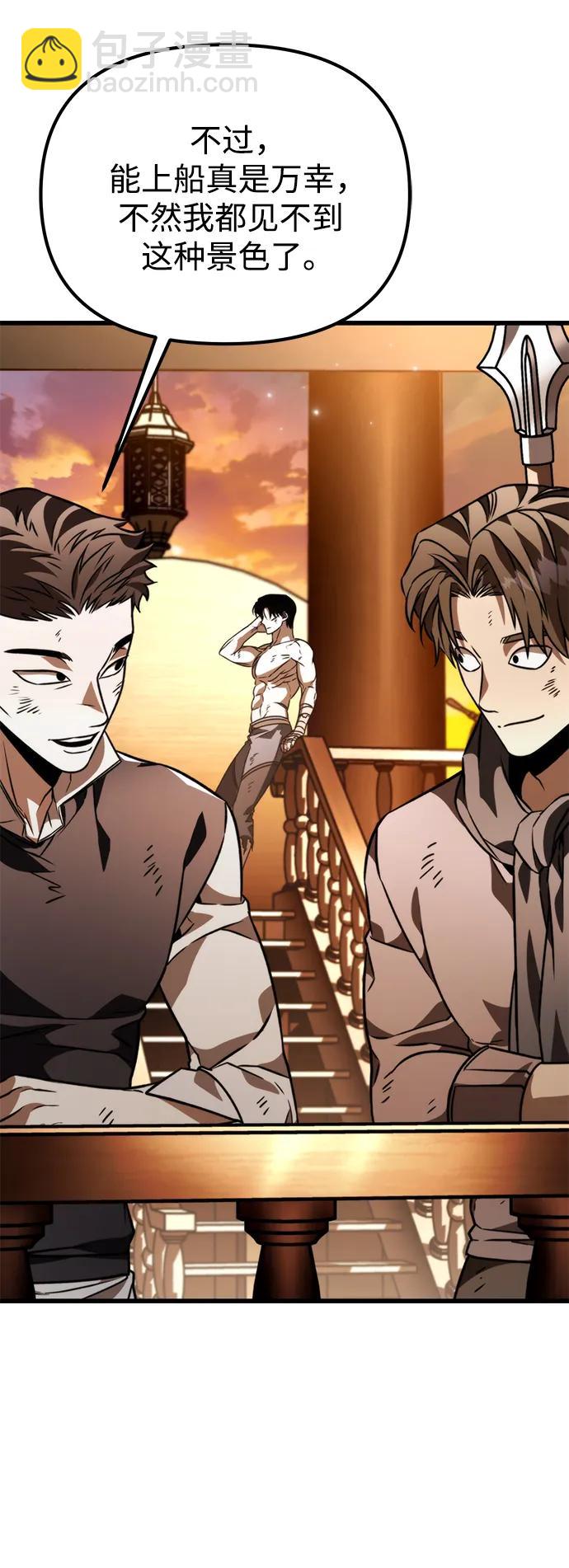 第45话 赤色地带（1）118