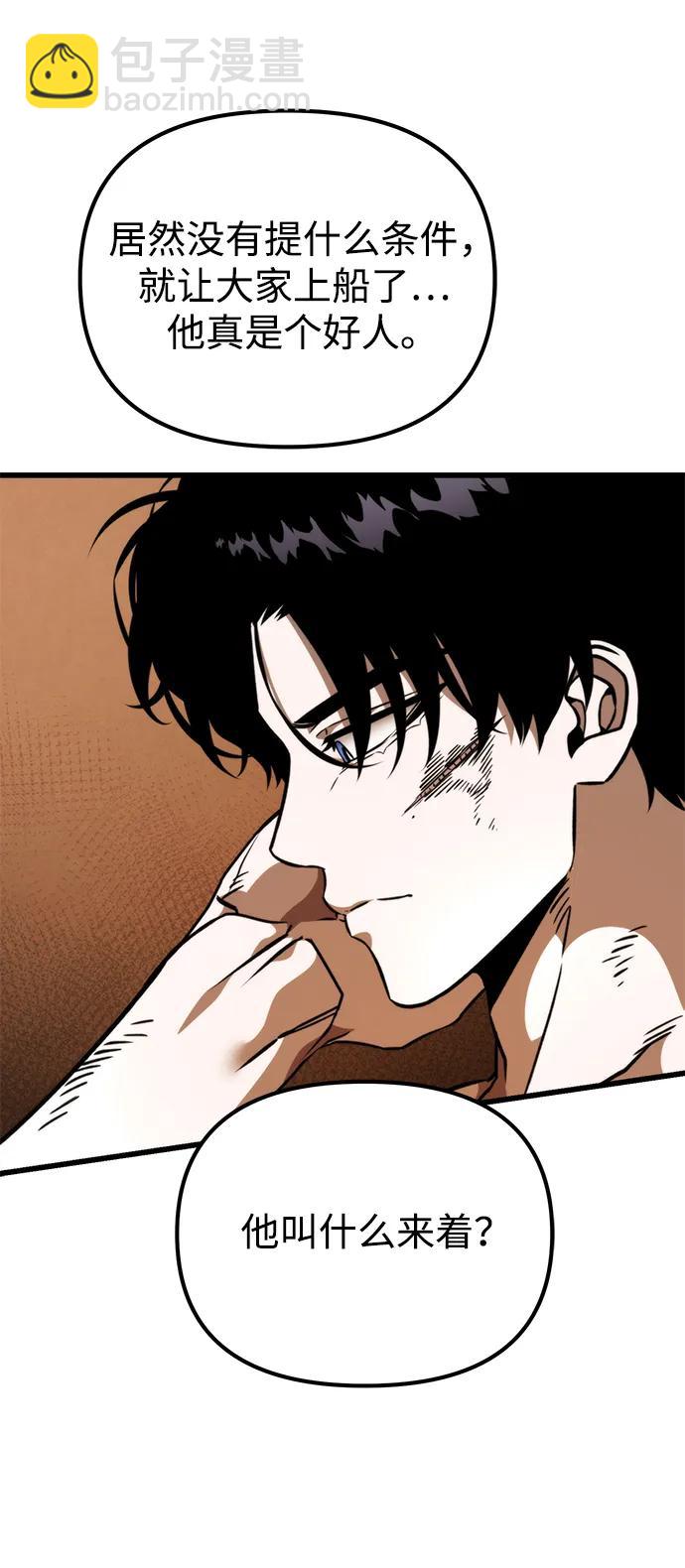 第45话 赤色地带（1）119