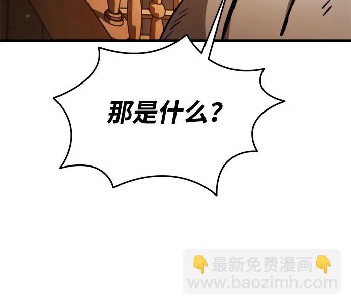 第45话 赤色地带（1）127