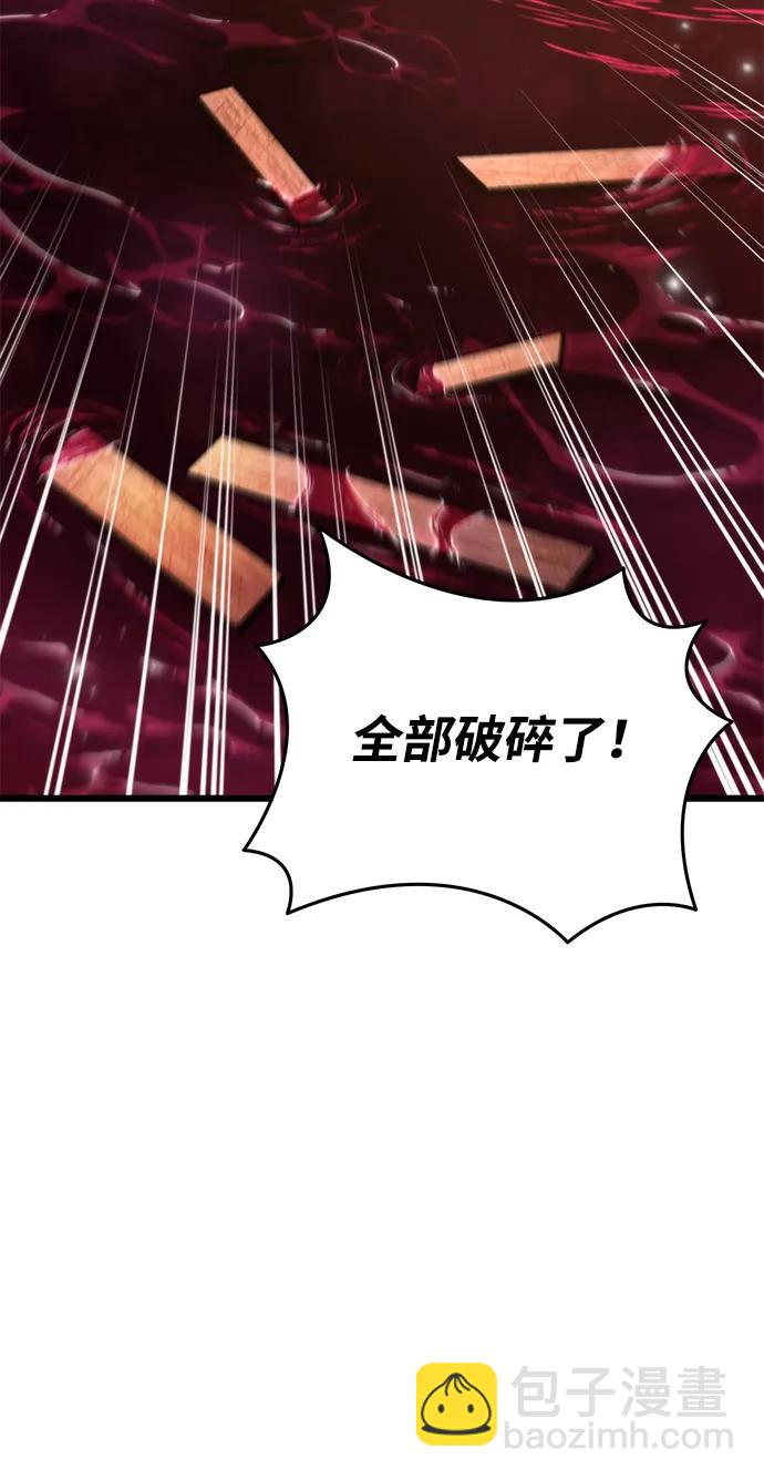 第45话 赤色地带（1）129