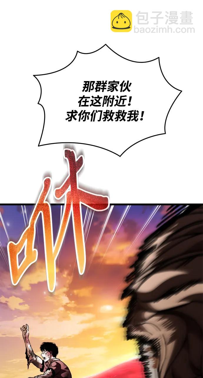 第45话 赤色地带（1）133