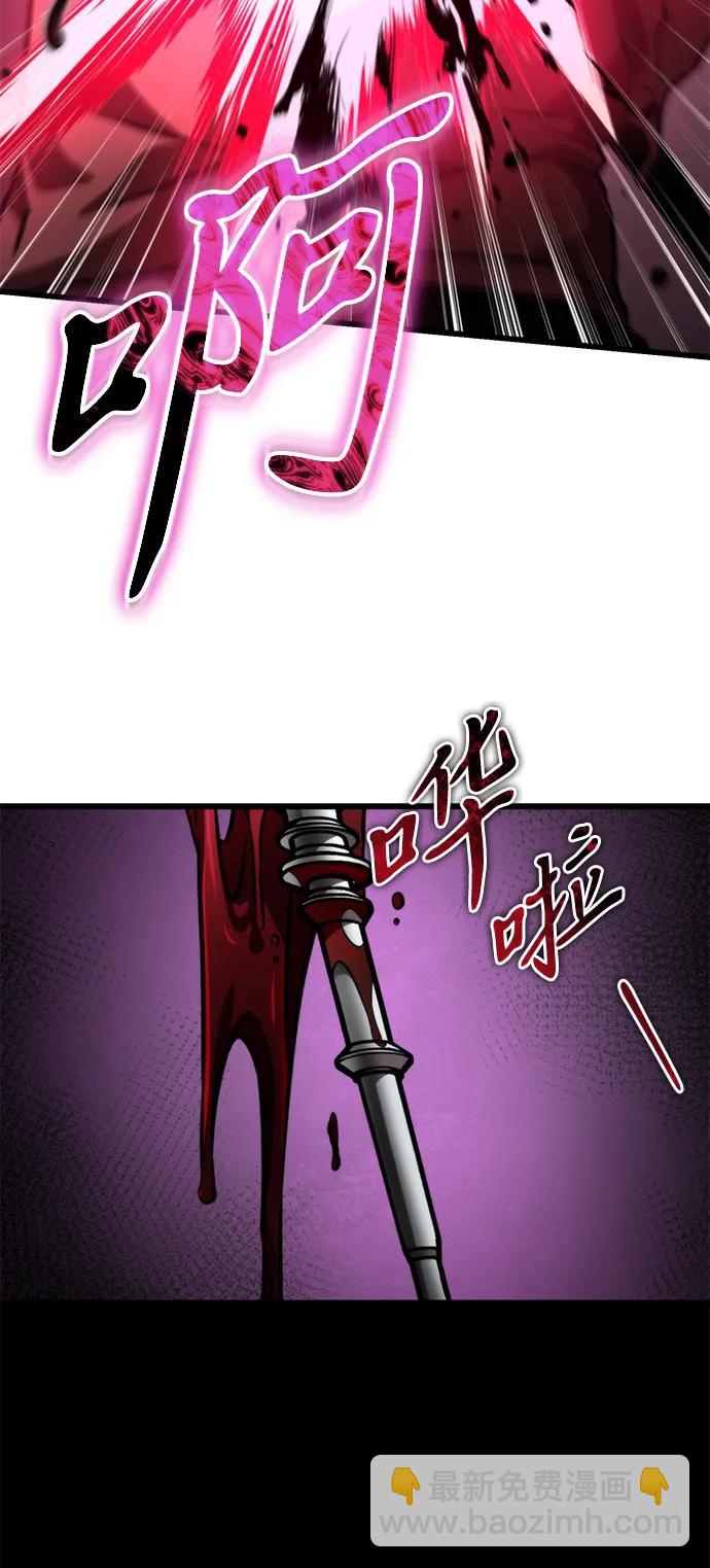 第45话 赤色地带（1）136