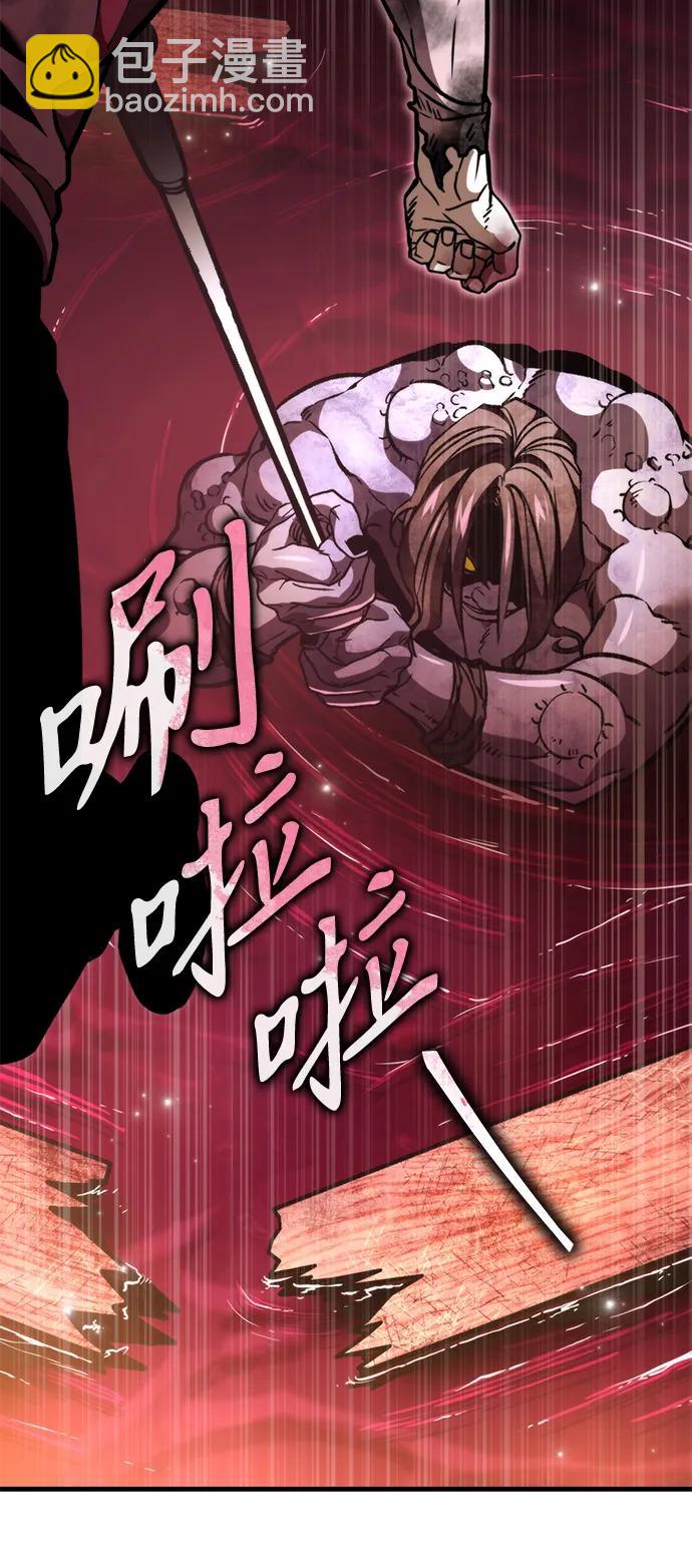第45话 赤色地带（1）138