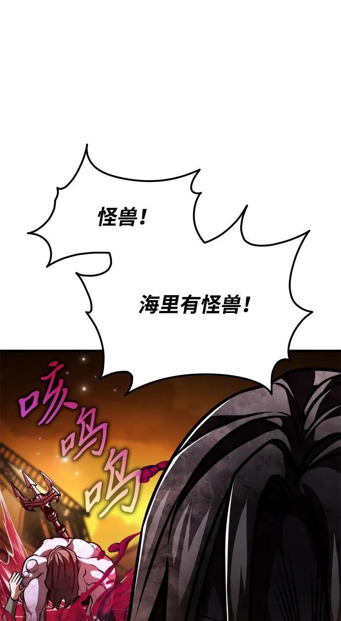 第45话 赤色地带（1）139