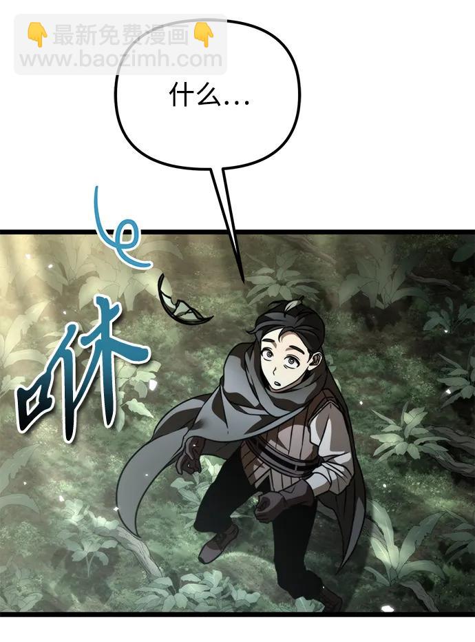 第45话 赤色地带（1）14