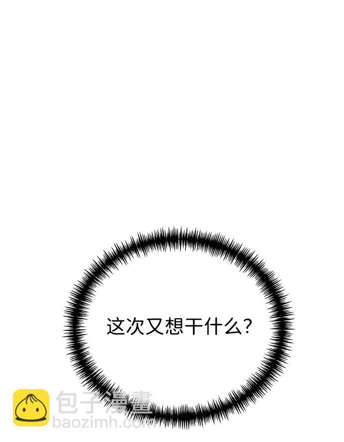 第45话 赤色地带（1）143