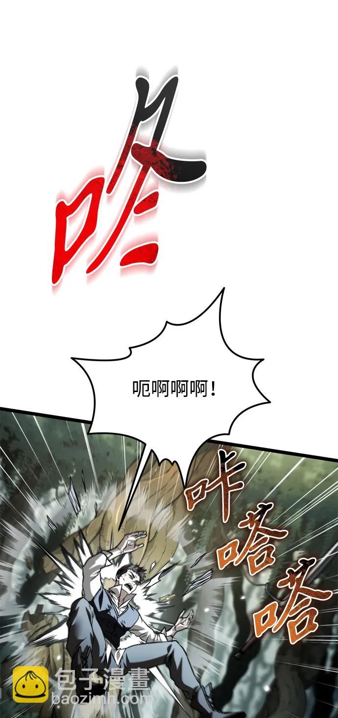 第45话 赤色地带（1）16