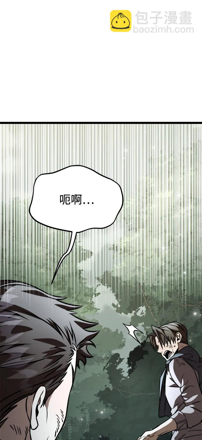 第45话 赤色地带（1）18