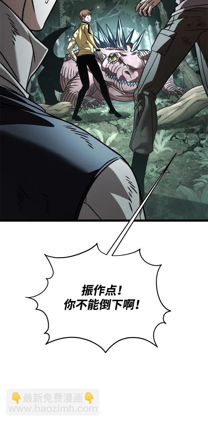 第45话 赤色地带（1）19