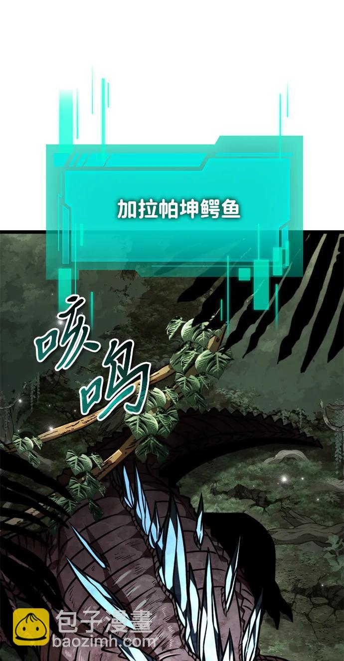 第45话 赤色地带（1）20