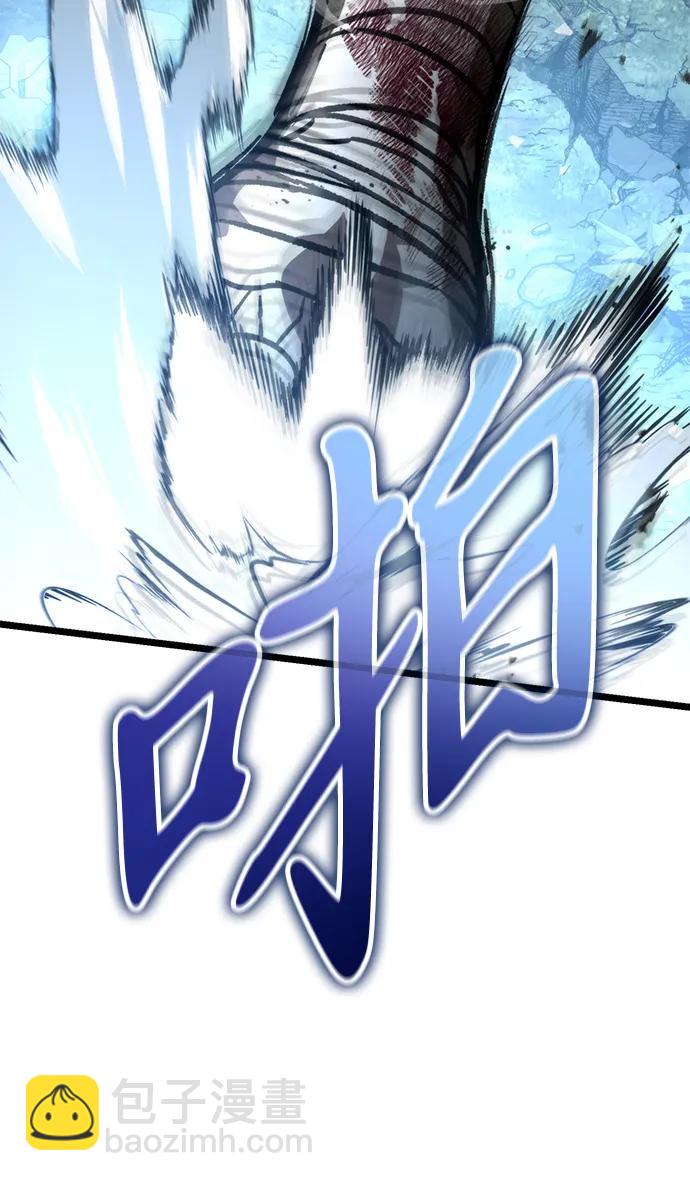 第45话 赤色地带（1）26
