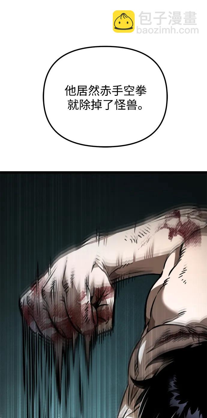 第45话 赤色地带（1）27