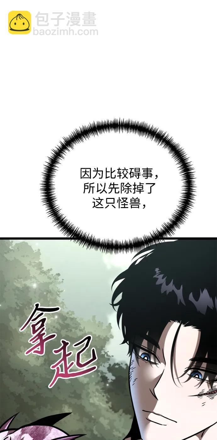 第45话 赤色地带（1）38