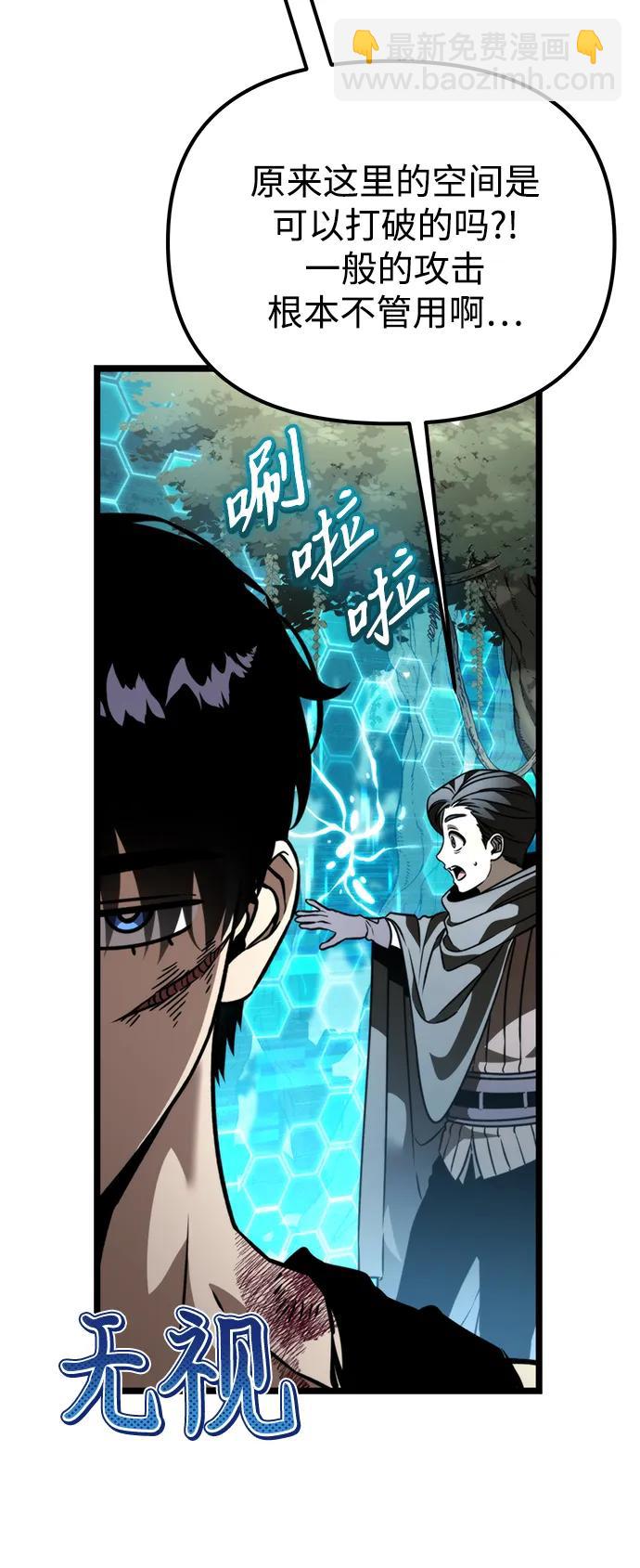 第45话 赤色地带（1）5