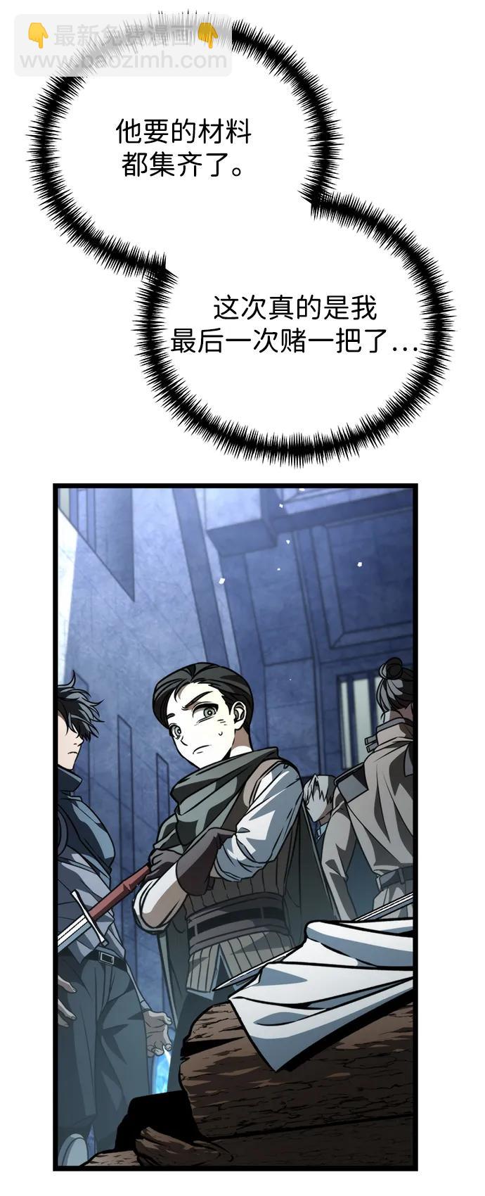 第45话 赤色地带（1）62
