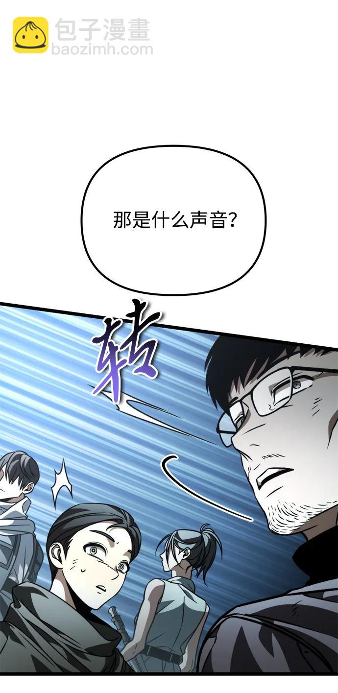 第45话 赤色地带（1）65