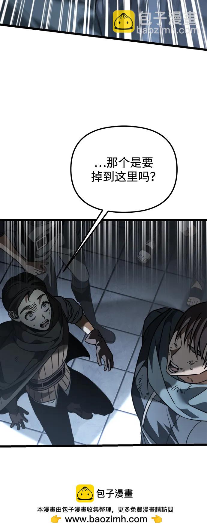 第45话 赤色地带（1）69