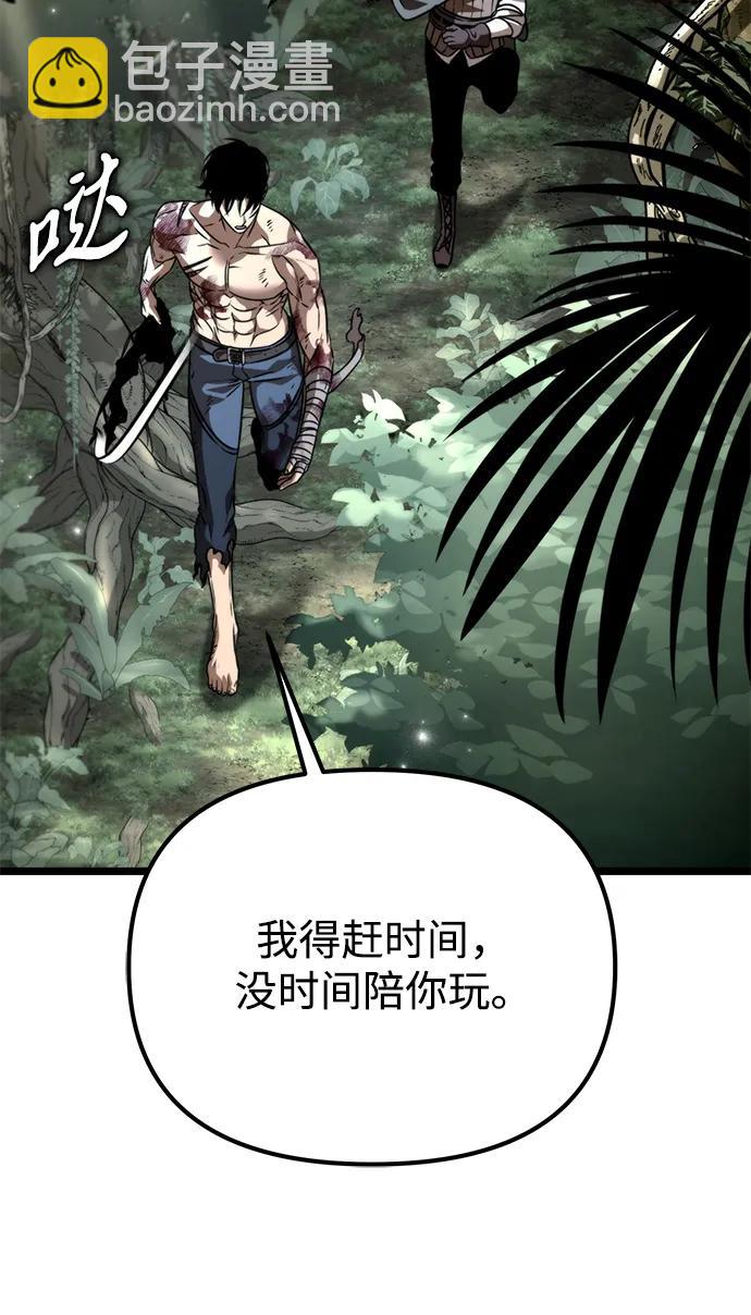 第45话 赤色地带（1）7