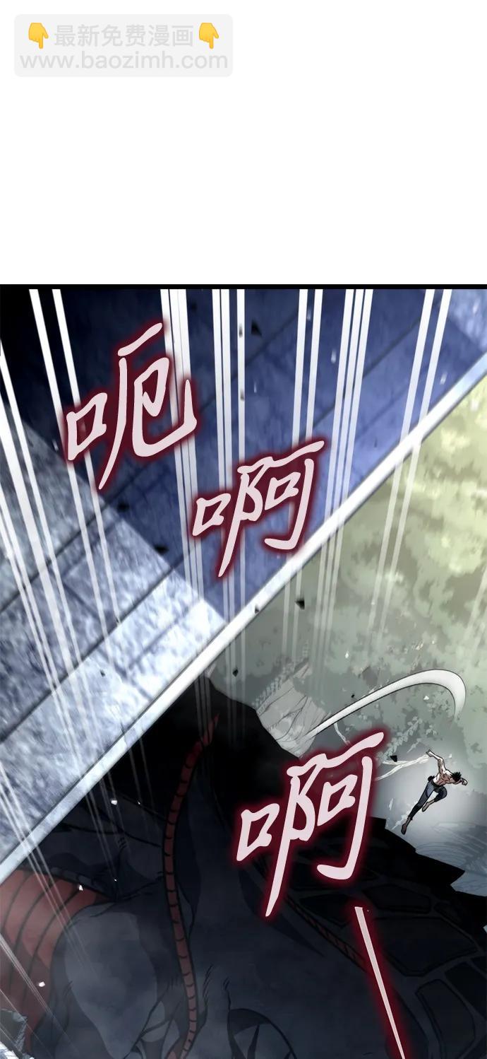 第45话 赤色地带（1）72