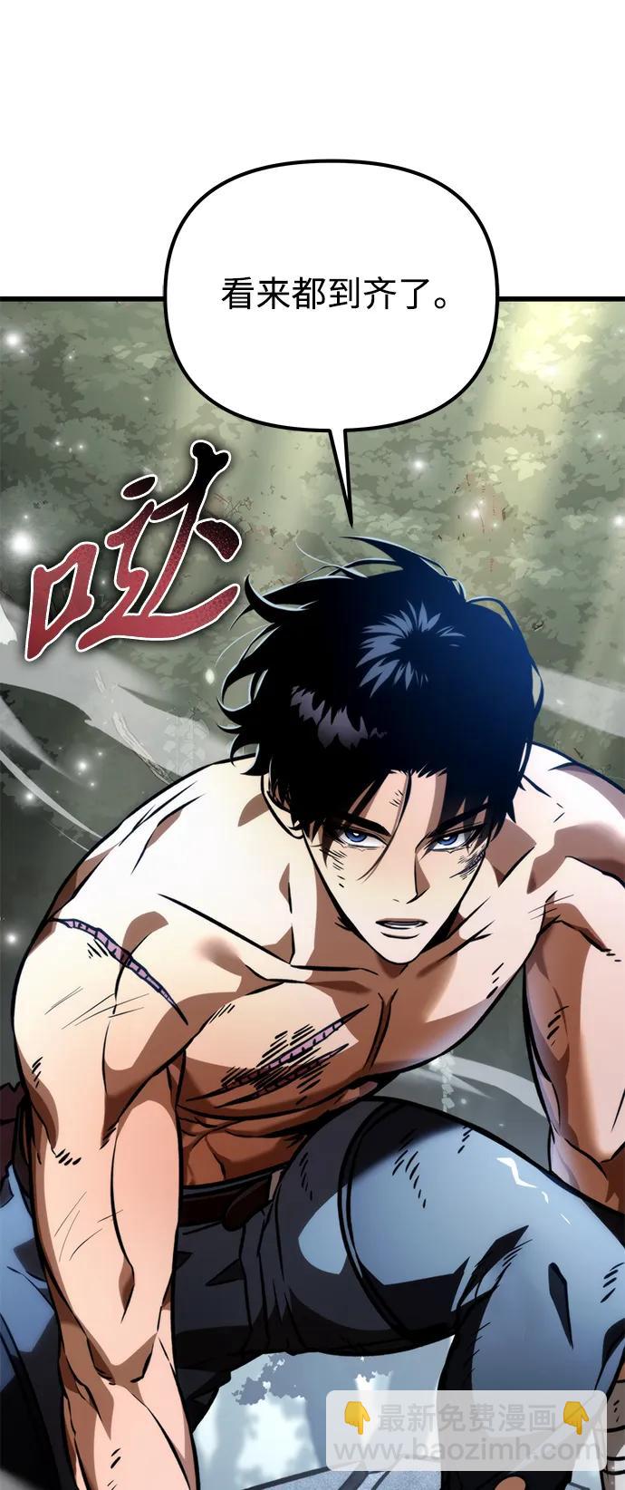 第45话 赤色地带（1）75