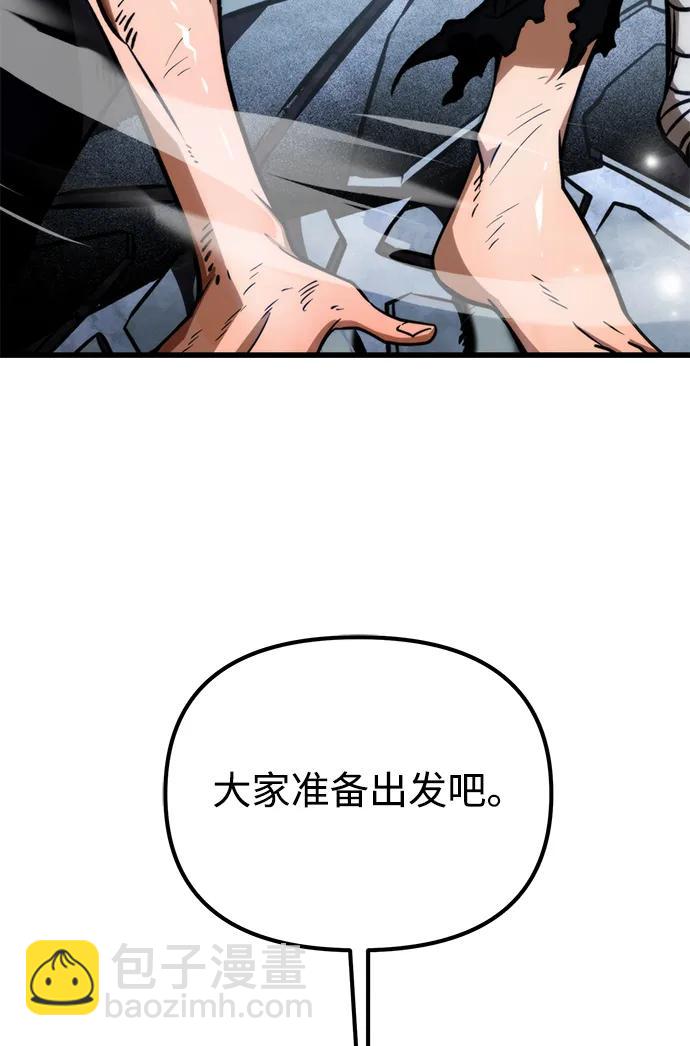 第45话 赤色地带（1）76