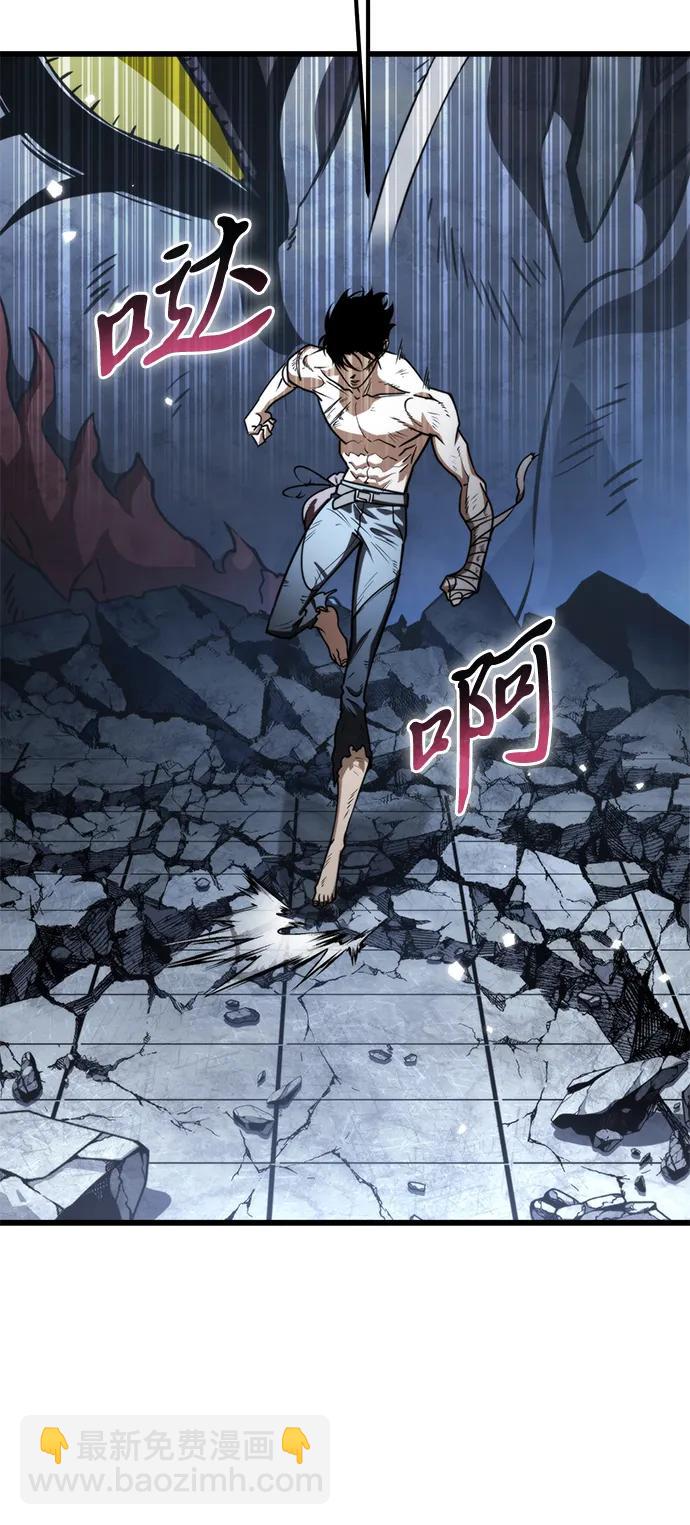 第45话 赤色地带（1）77