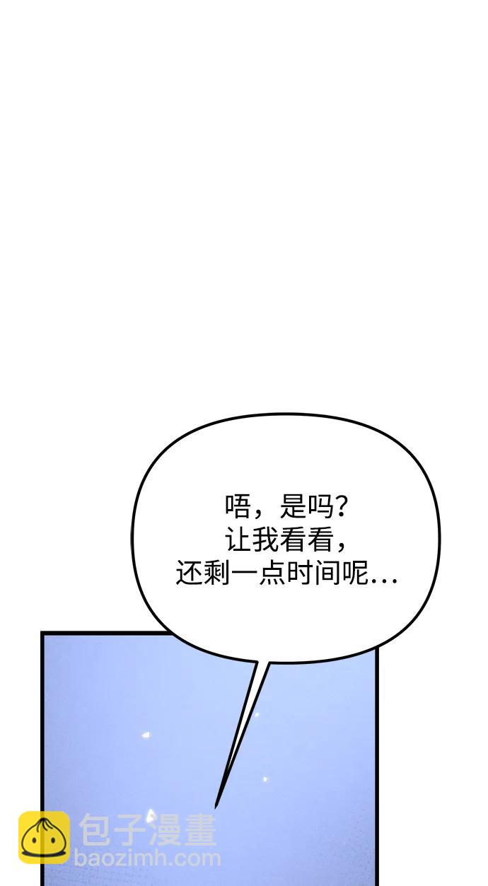 第45话 赤色地带（1）80