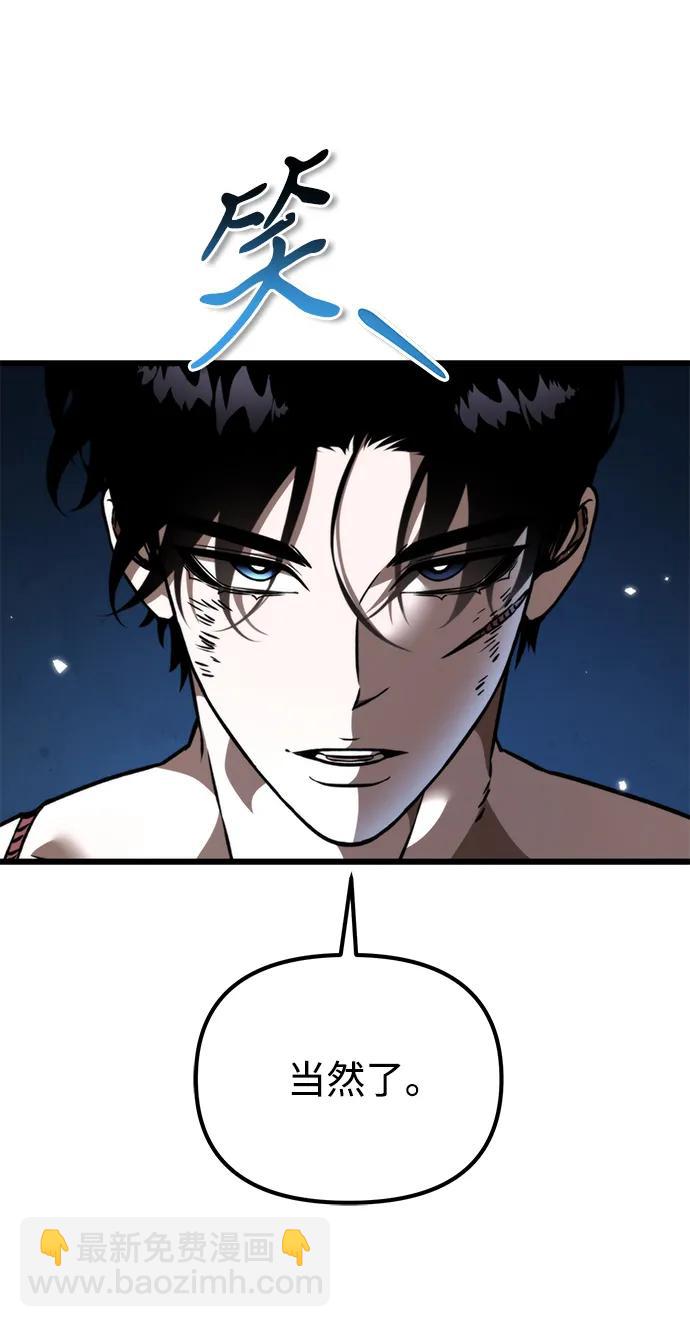 第45话 赤色地带（1）82