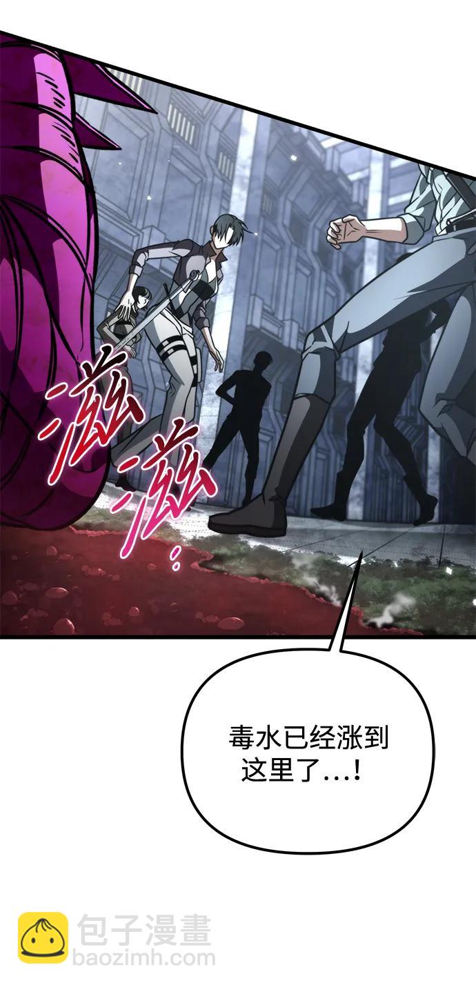 第45话 赤色地带（1）89
