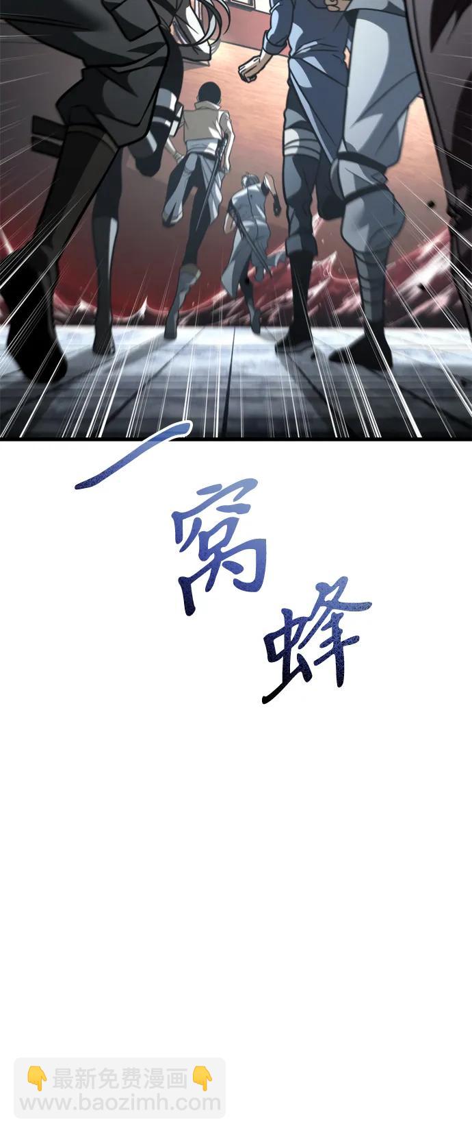 第45话 赤色地带（1）99