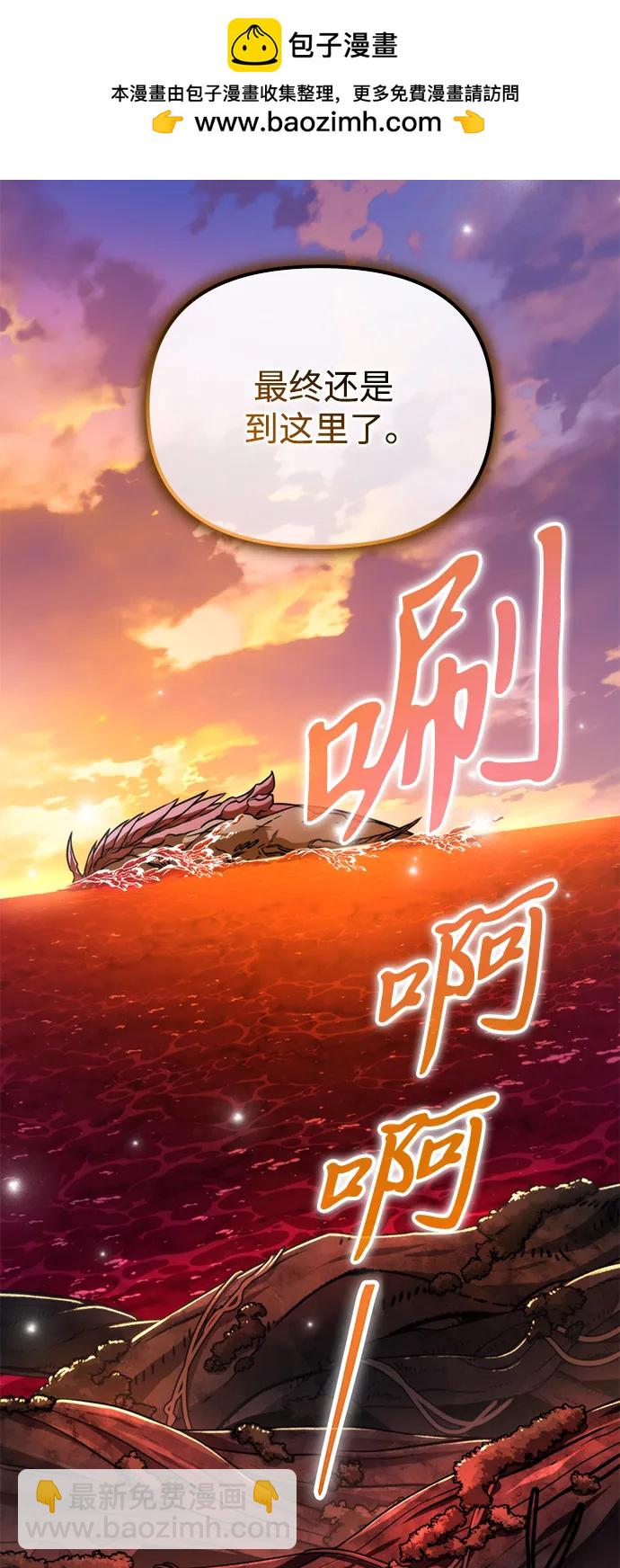 第48话 赤色地带（4）1