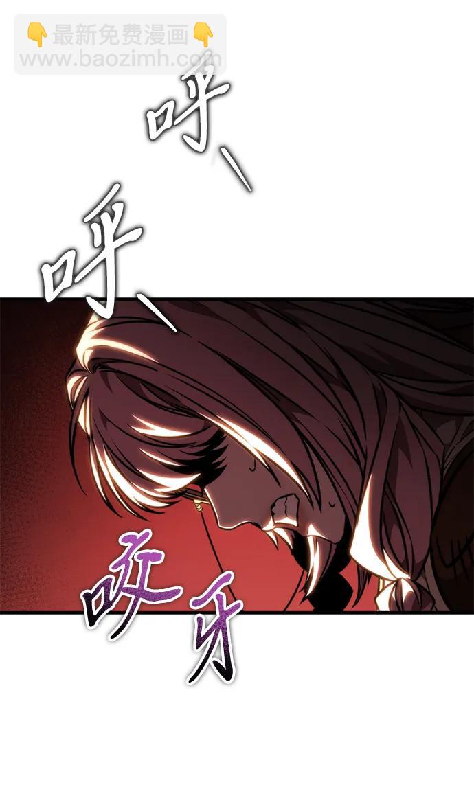 第48话 赤色地带（4）100
