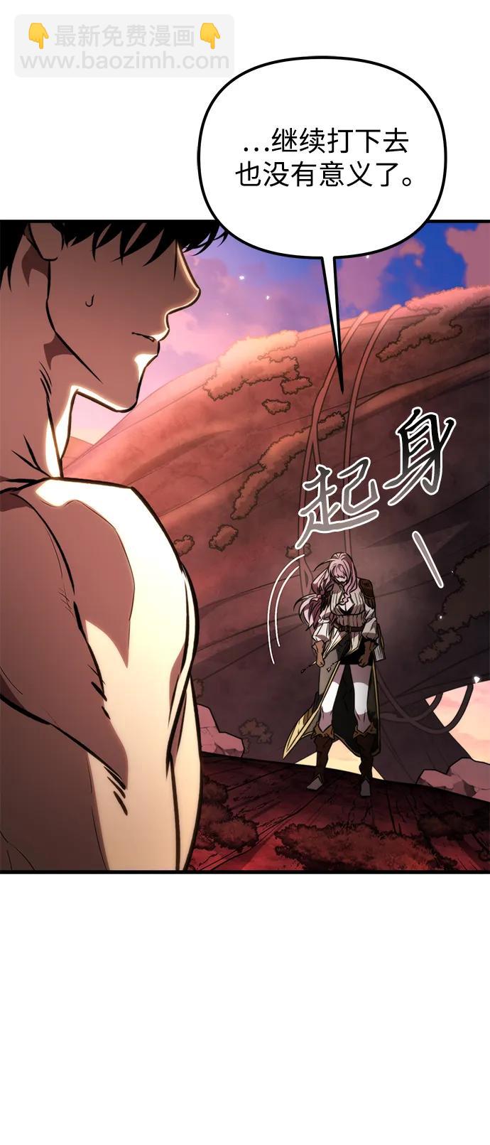 第48话 赤色地带（4）105