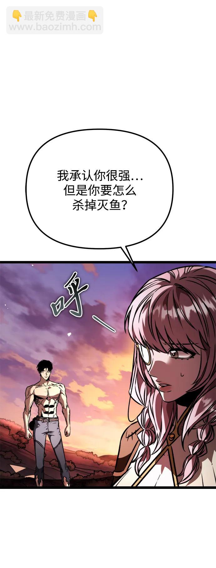 第48话 赤色地带（4）112