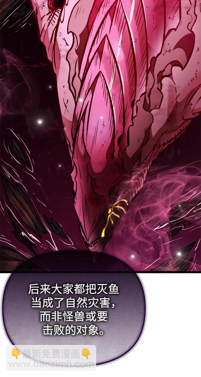 第48话 赤色地带（4）114