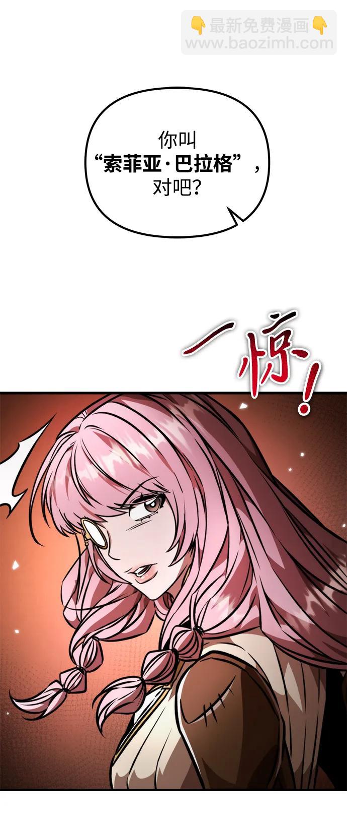 第48话 赤色地带（4）12