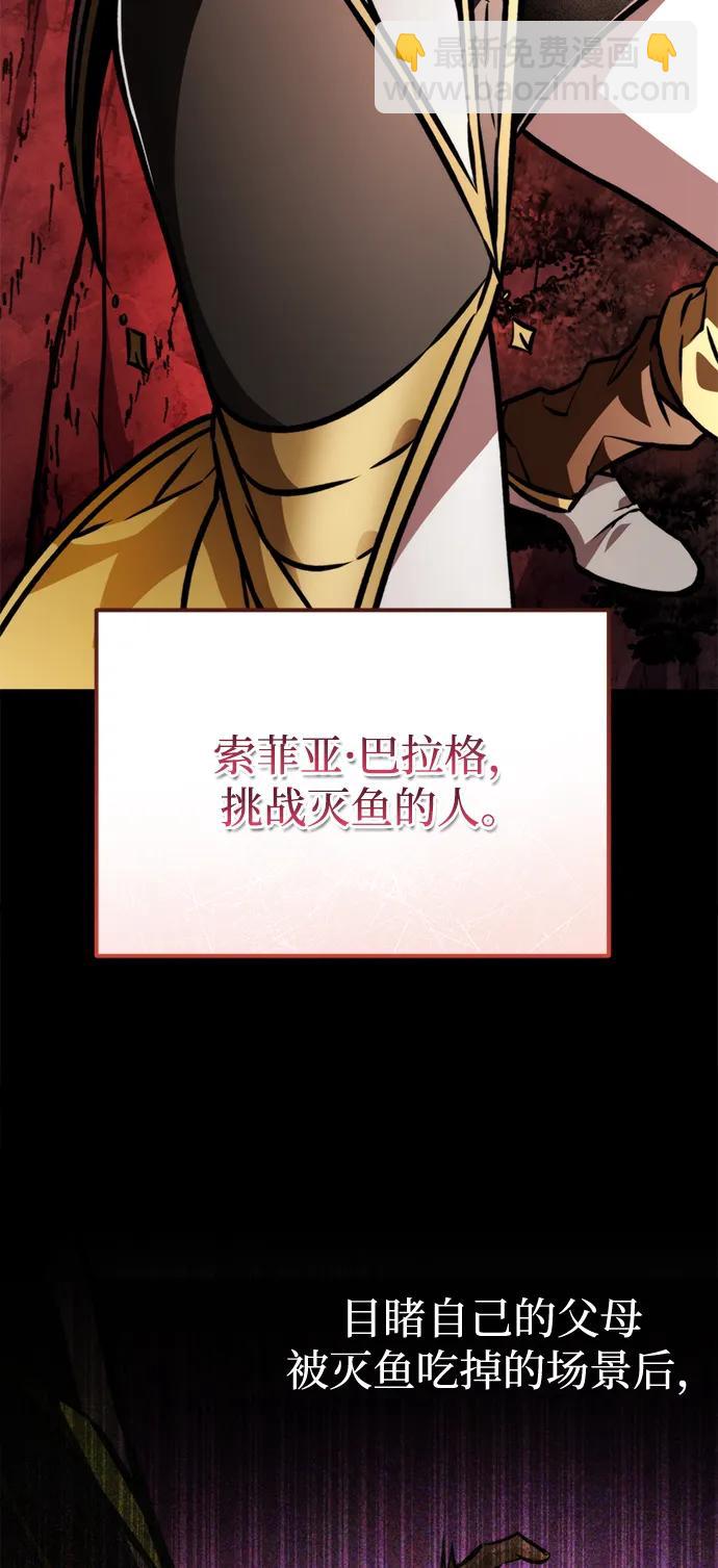 第48话 赤色地带（4）122