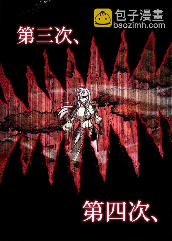 第48话 赤色地带（4）126