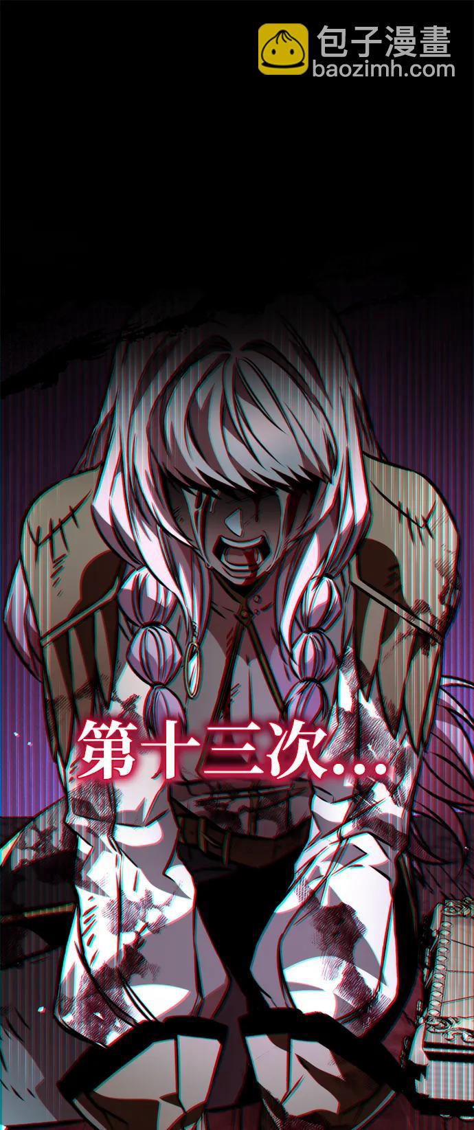 第48话 赤色地带（4）127