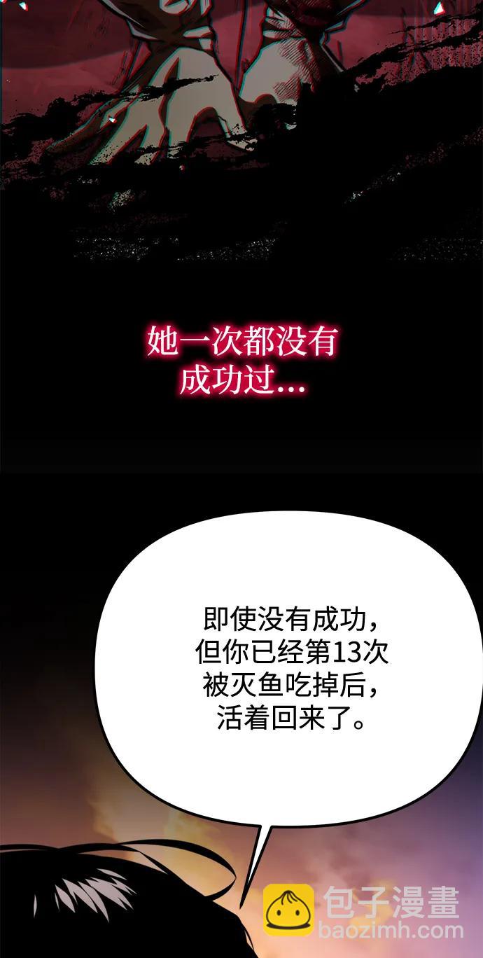 第48话 赤色地带（4）128