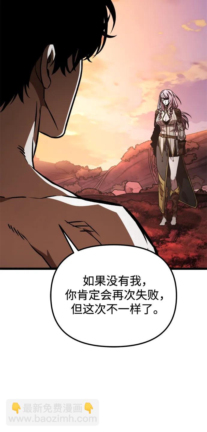 第48话 赤色地带（4）129