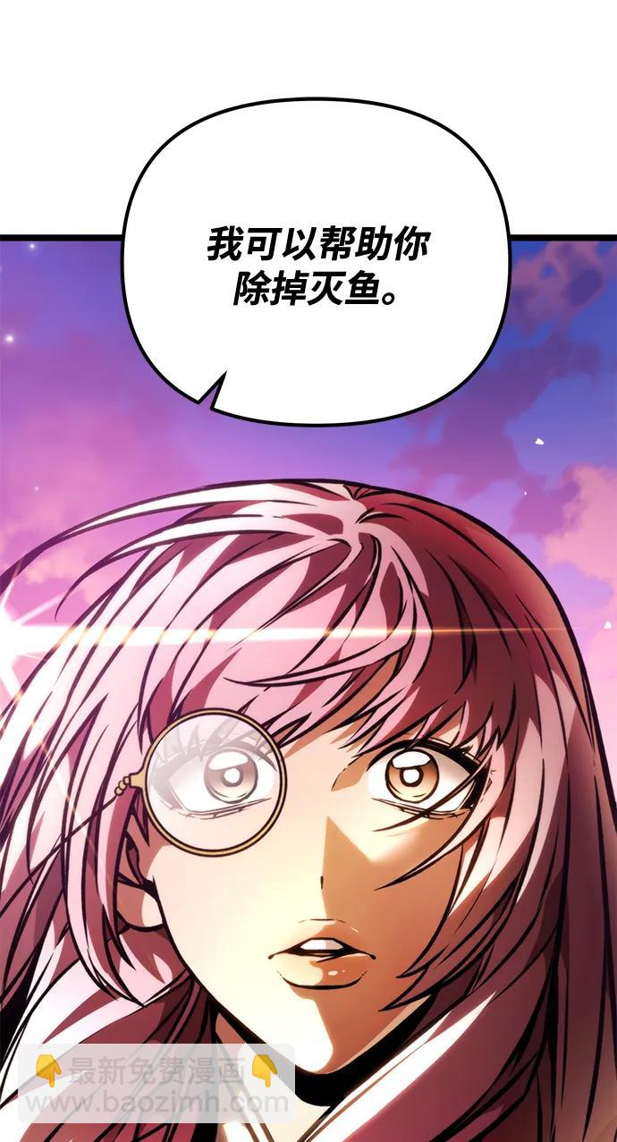第48话 赤色地带（4）130