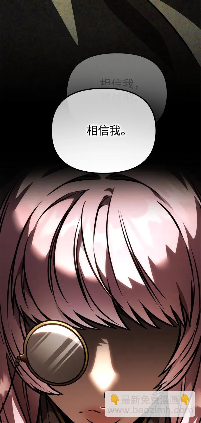 第48话 赤色地带（4）133