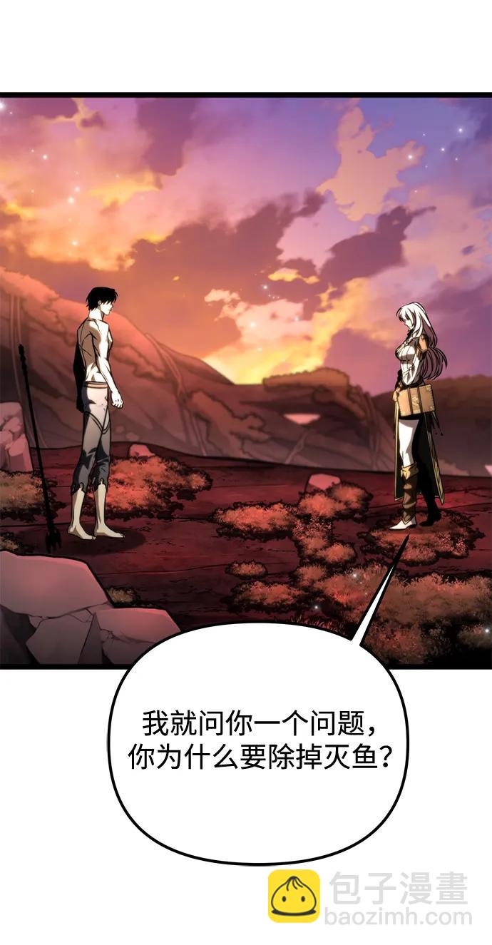 第48话 赤色地带（4）135